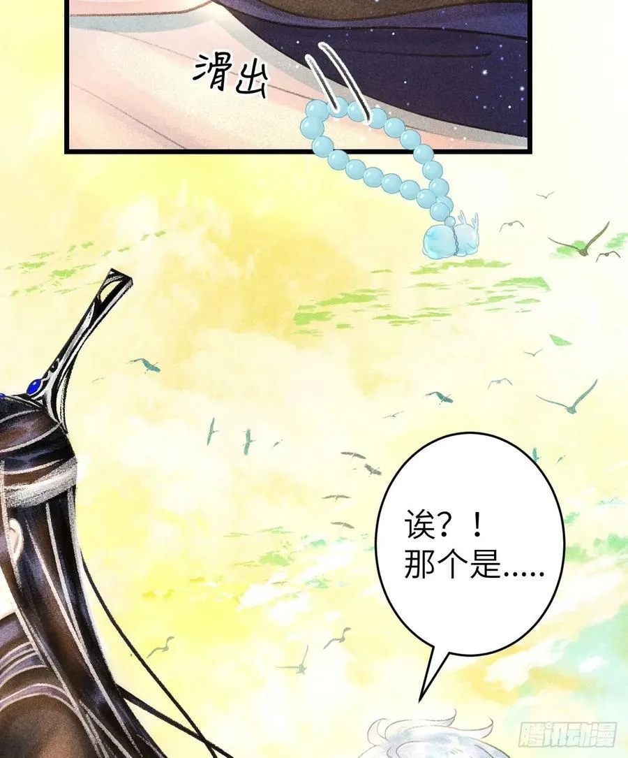 211·他想做什么 第35页