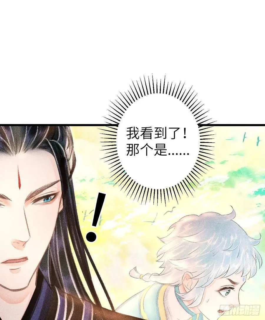 211·他想做什么 第39页