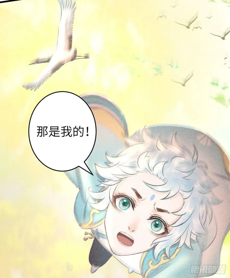 211·他想做什么 第41页