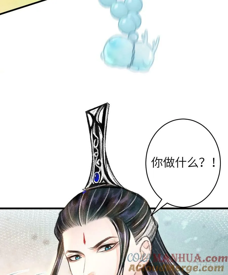 211·他想做什么 第43页