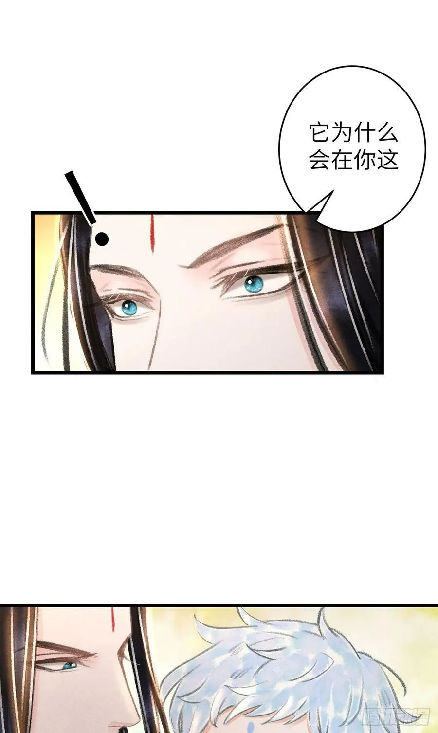 211·他想做什么 第50页