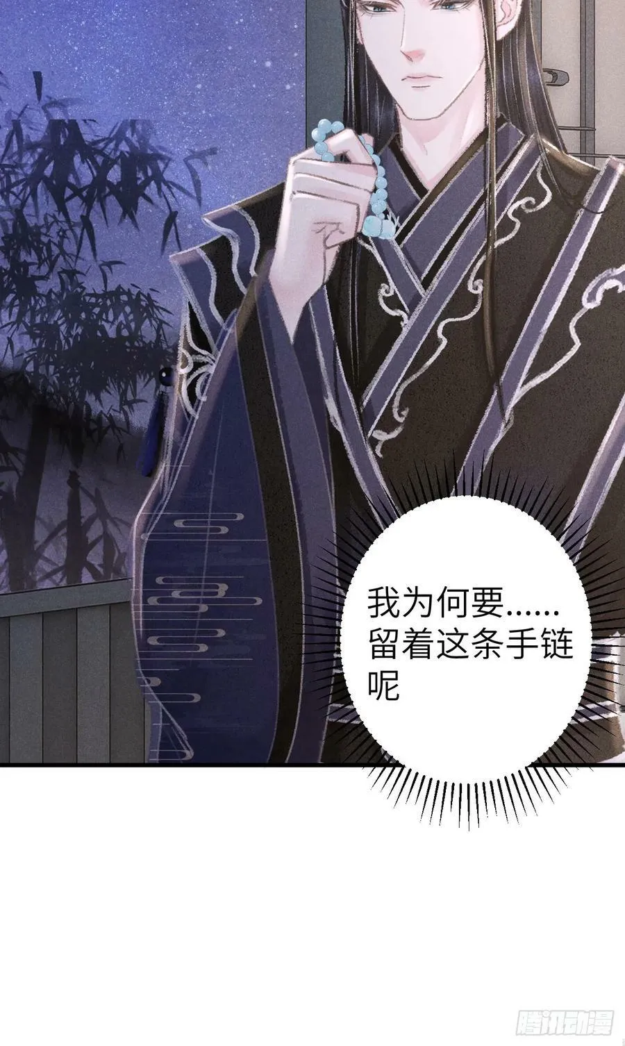 211·他想做什么 第54页