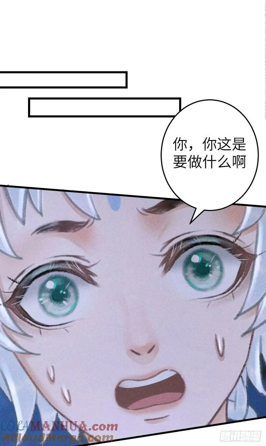211·他想做什么 第55页