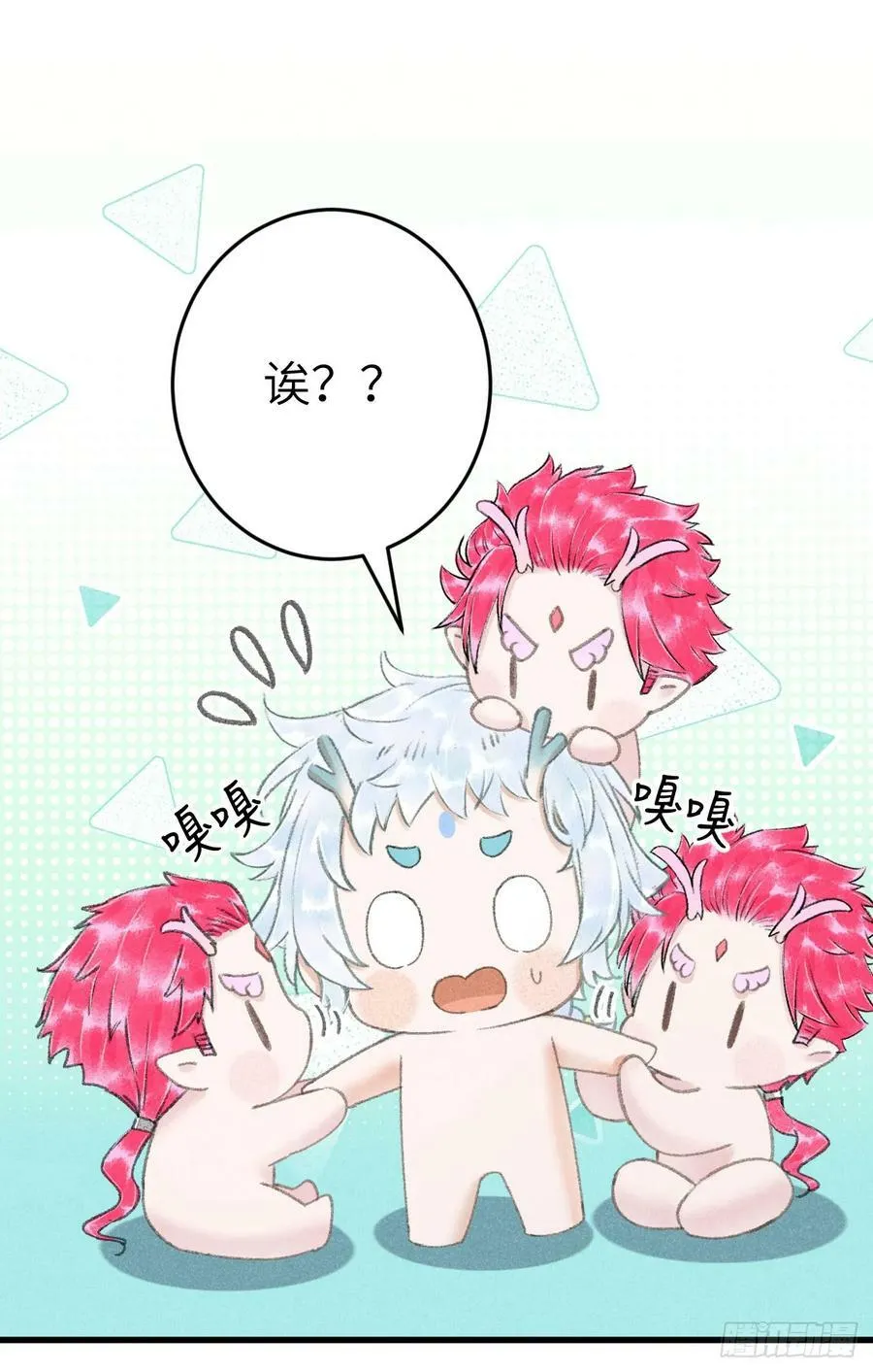 211·他想做什么 第59页