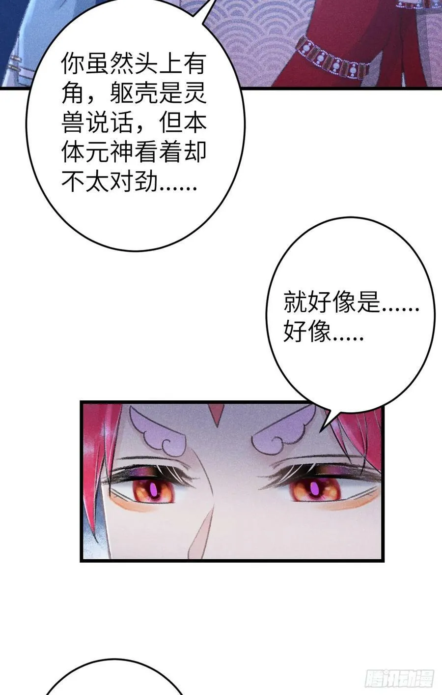 211·他想做什么 第62页