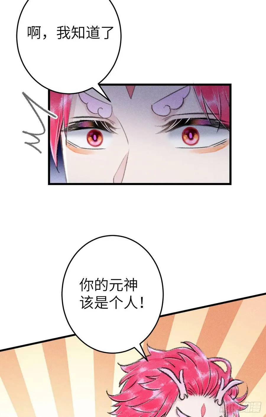 211·他想做什么 第63页