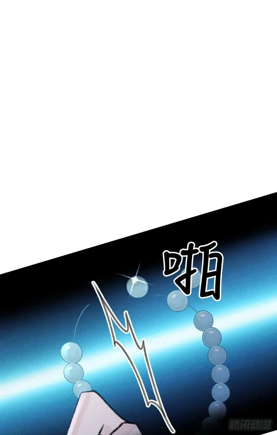 211·他想做什么 第65页