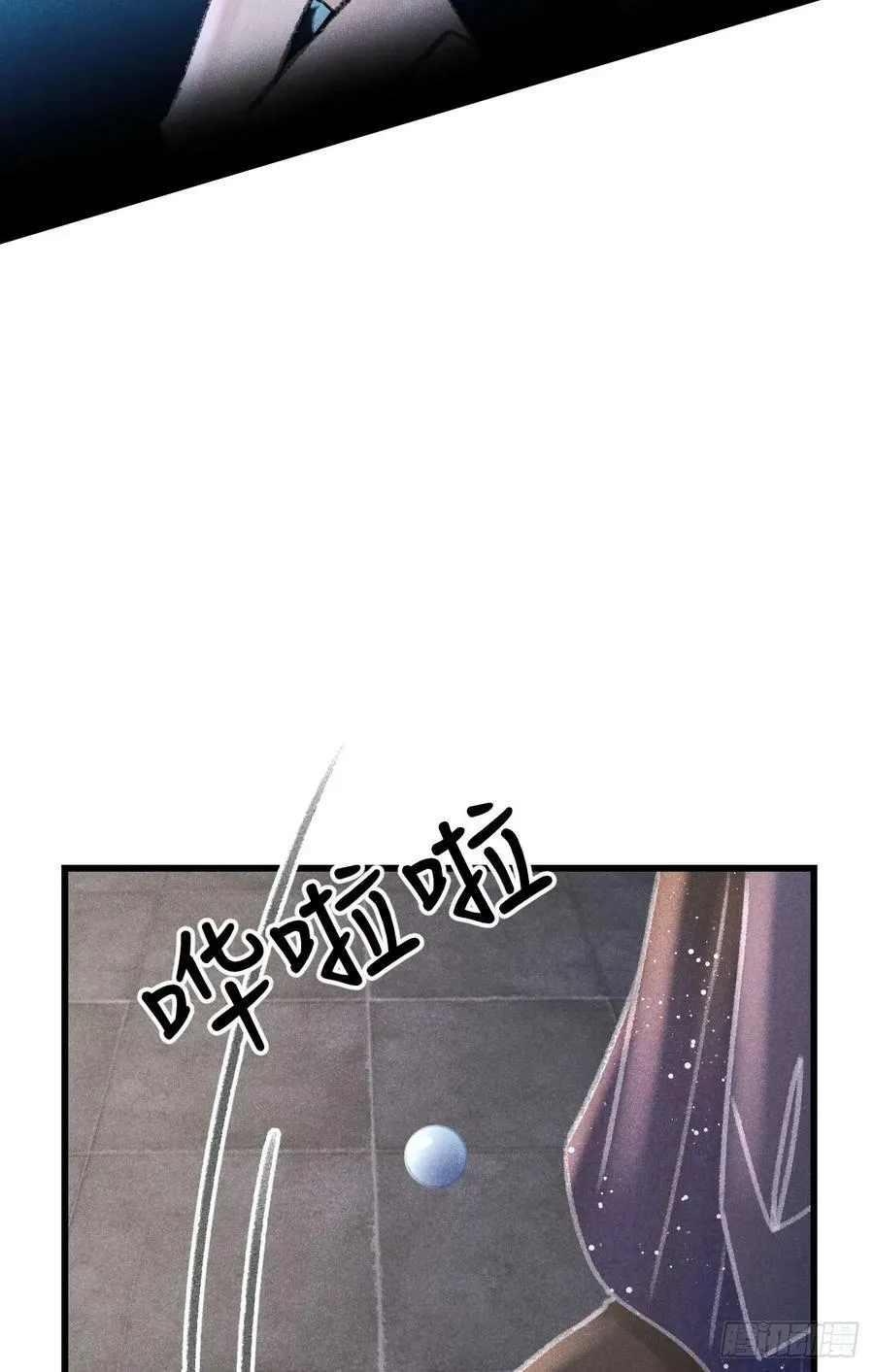 211·他想做什么 第66页