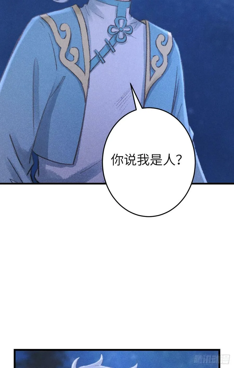 211·他想做什么 第71页
