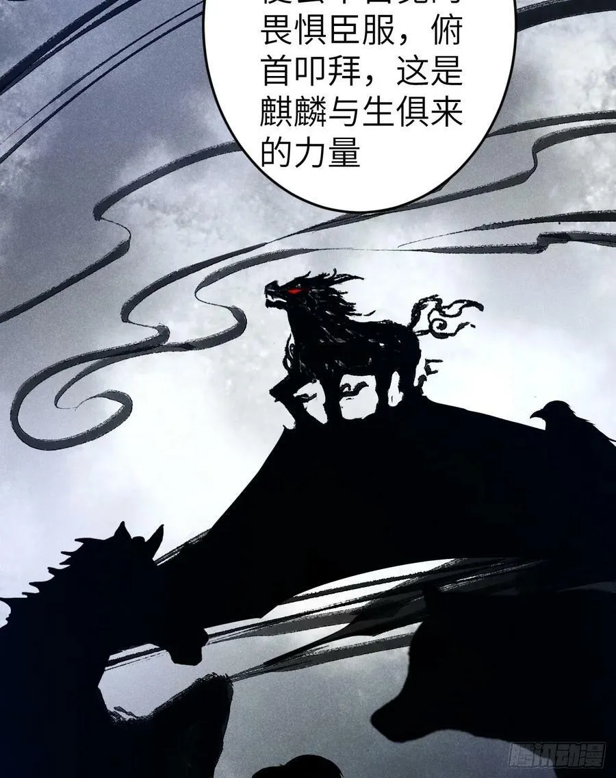 211·他想做什么 第75页