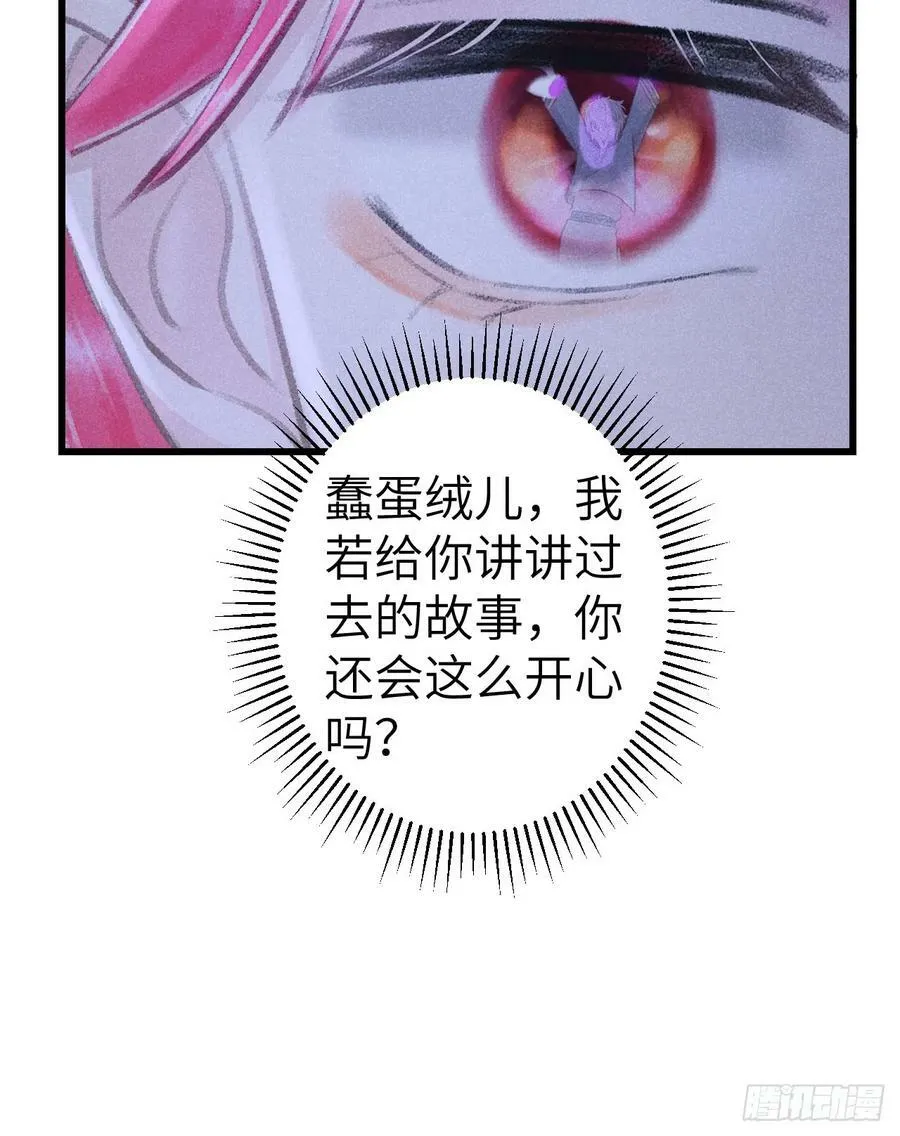 211·他想做什么 第86页