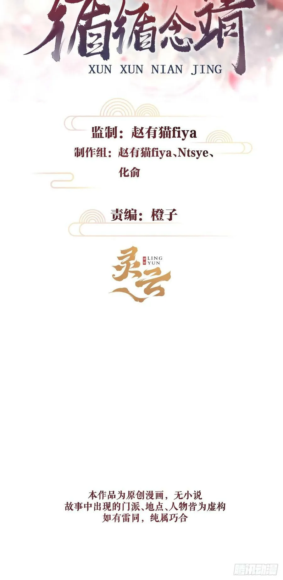 211·他想做什么 第90页