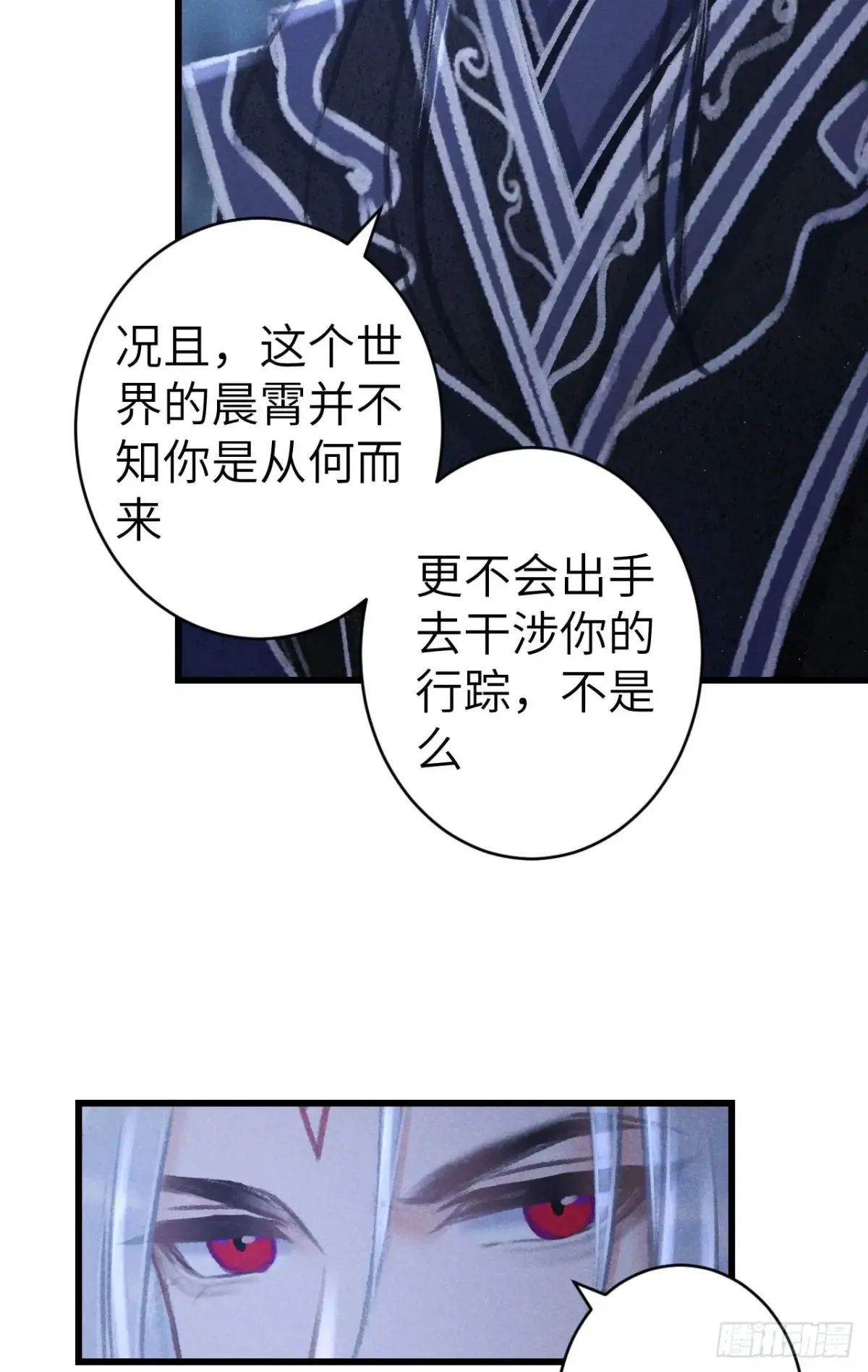 252·我有个觉想跟你睡一下 第10页