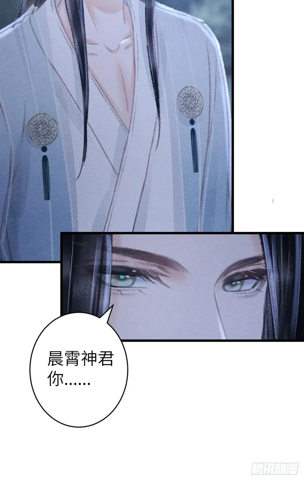 252·我有个觉想跟你睡一下 第16页