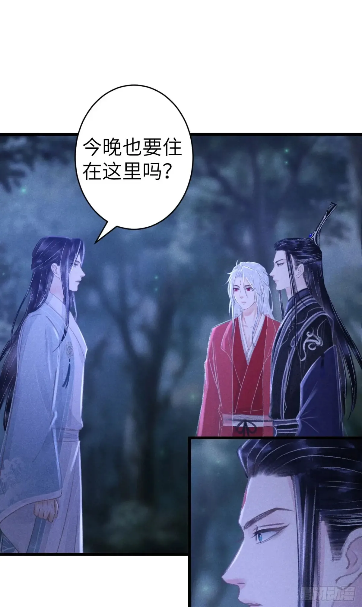 252·我有个觉想跟你睡一下 第17页