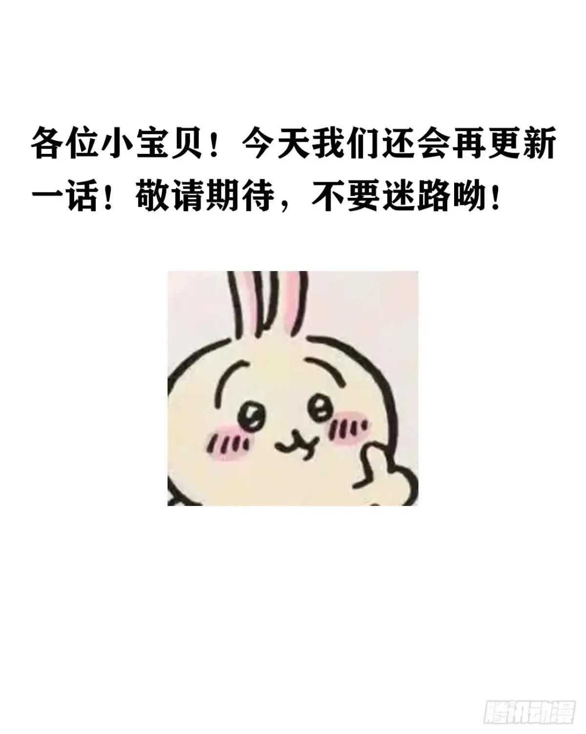 252·我有个觉想跟你睡一下 第61页