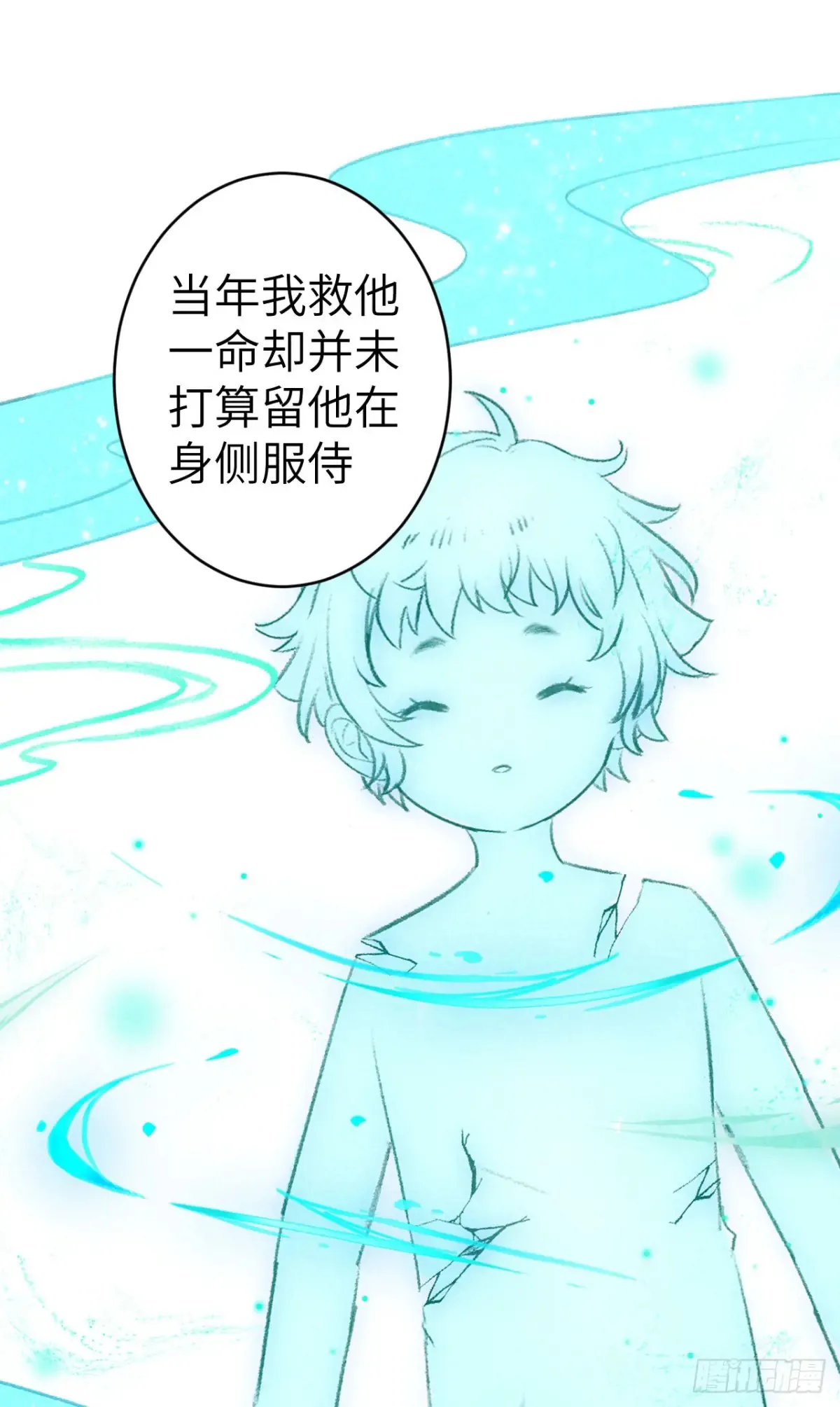 253·夫夫同心 第17页