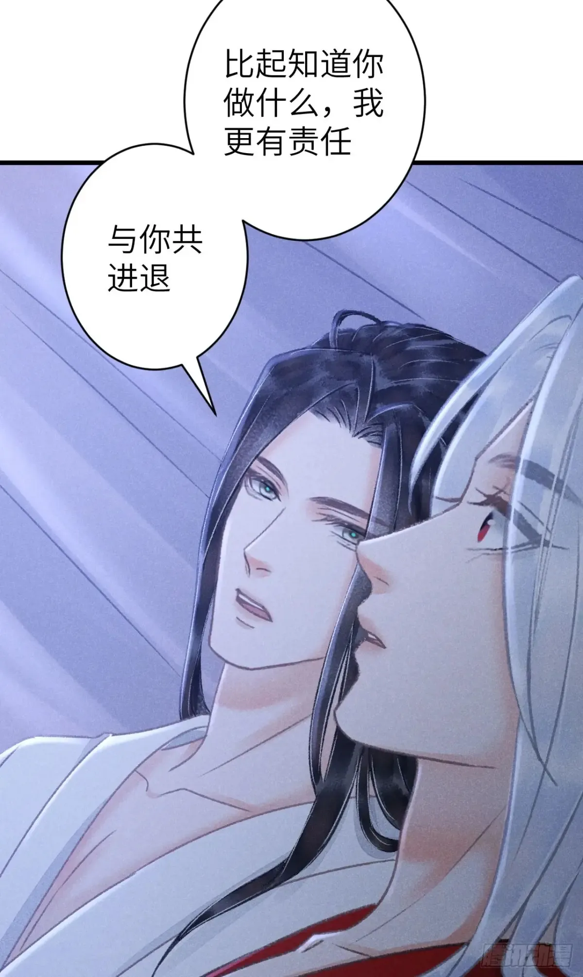 253·夫夫同心 第24页