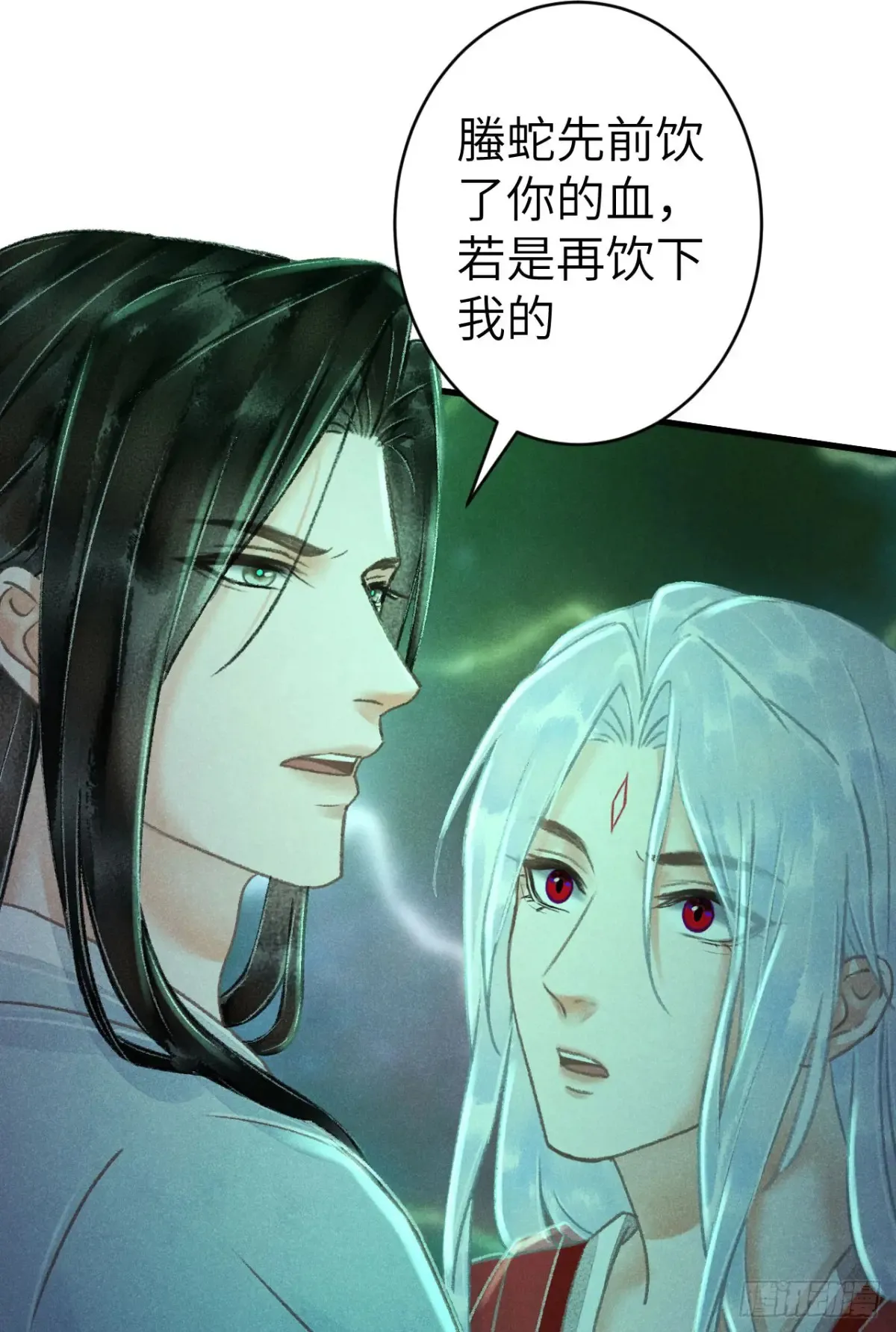 253·夫夫同心 第43页