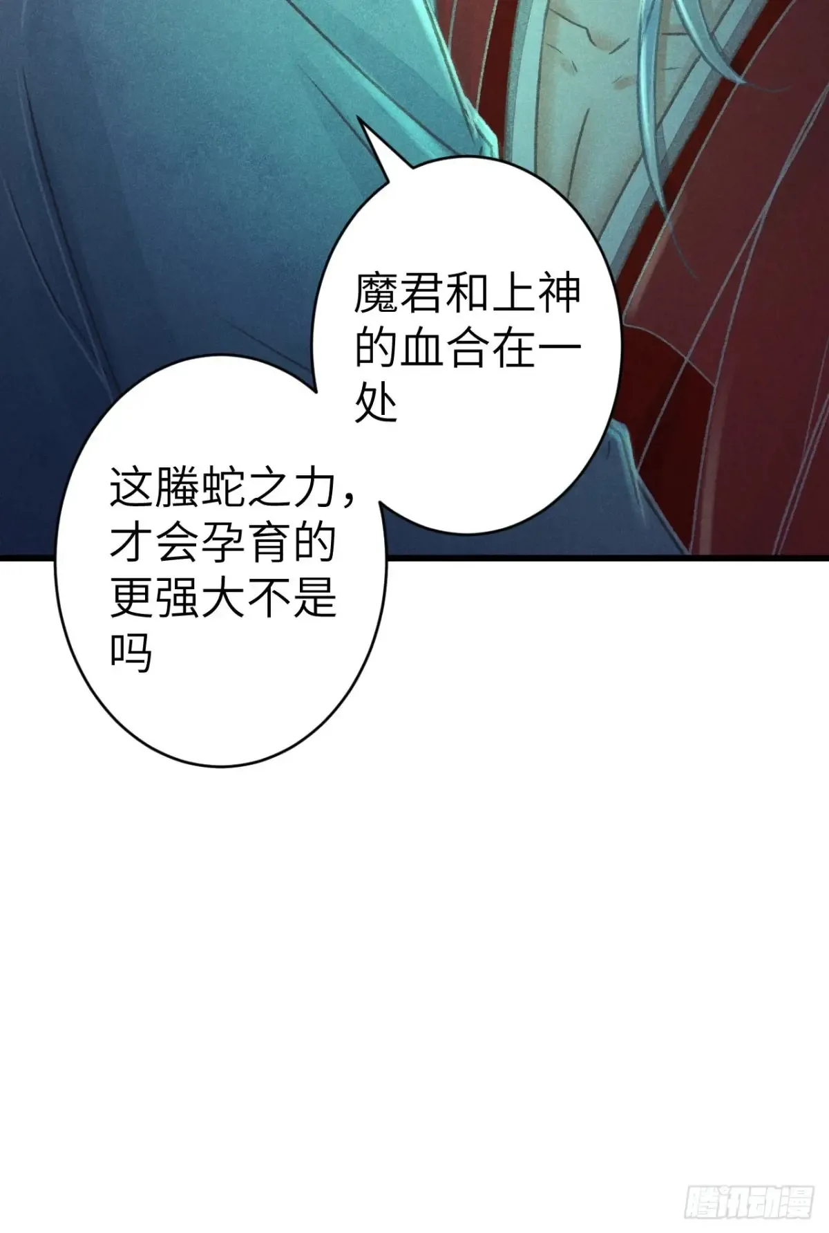 253·夫夫同心 第44页