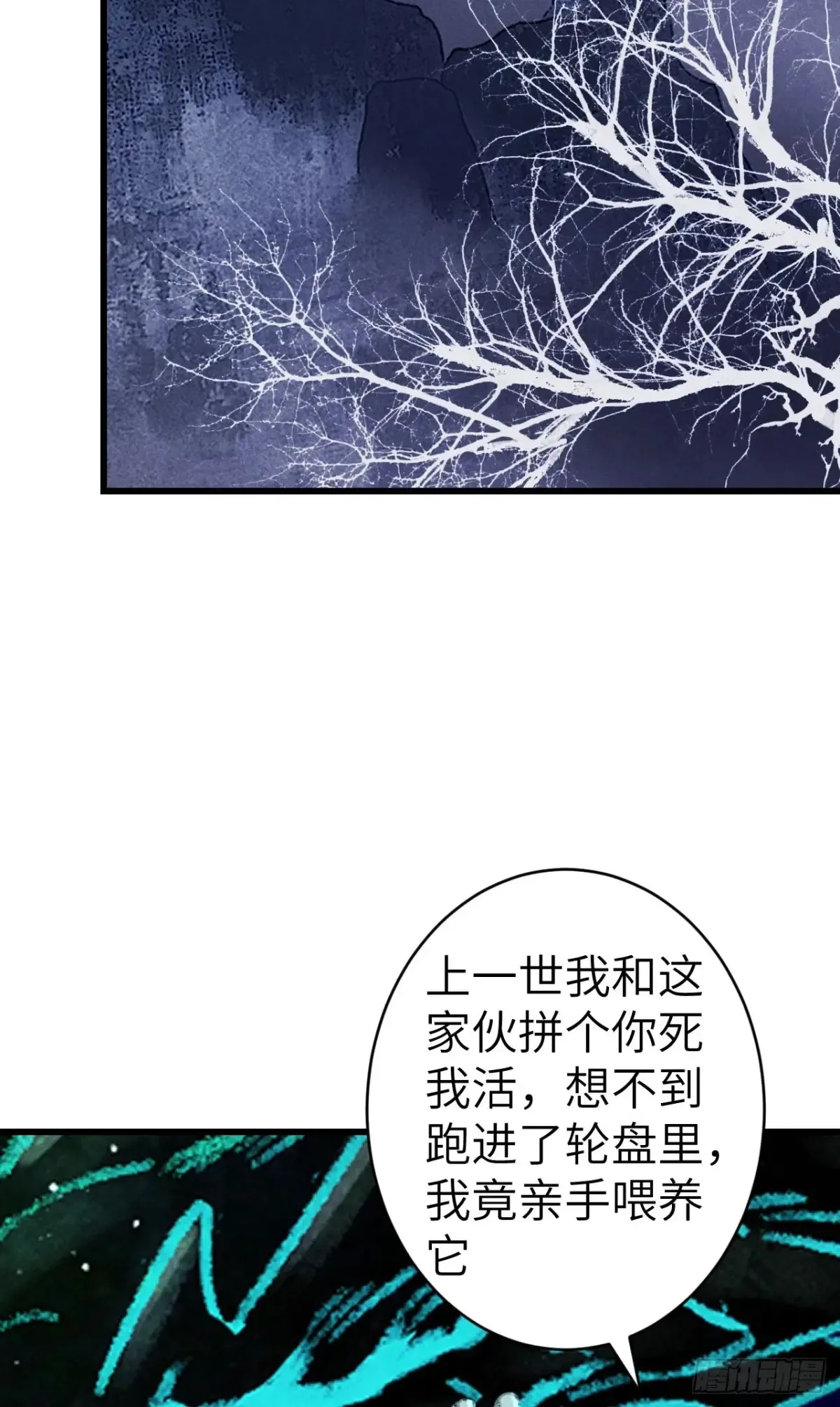 254·成为play的一环吧1 第4页