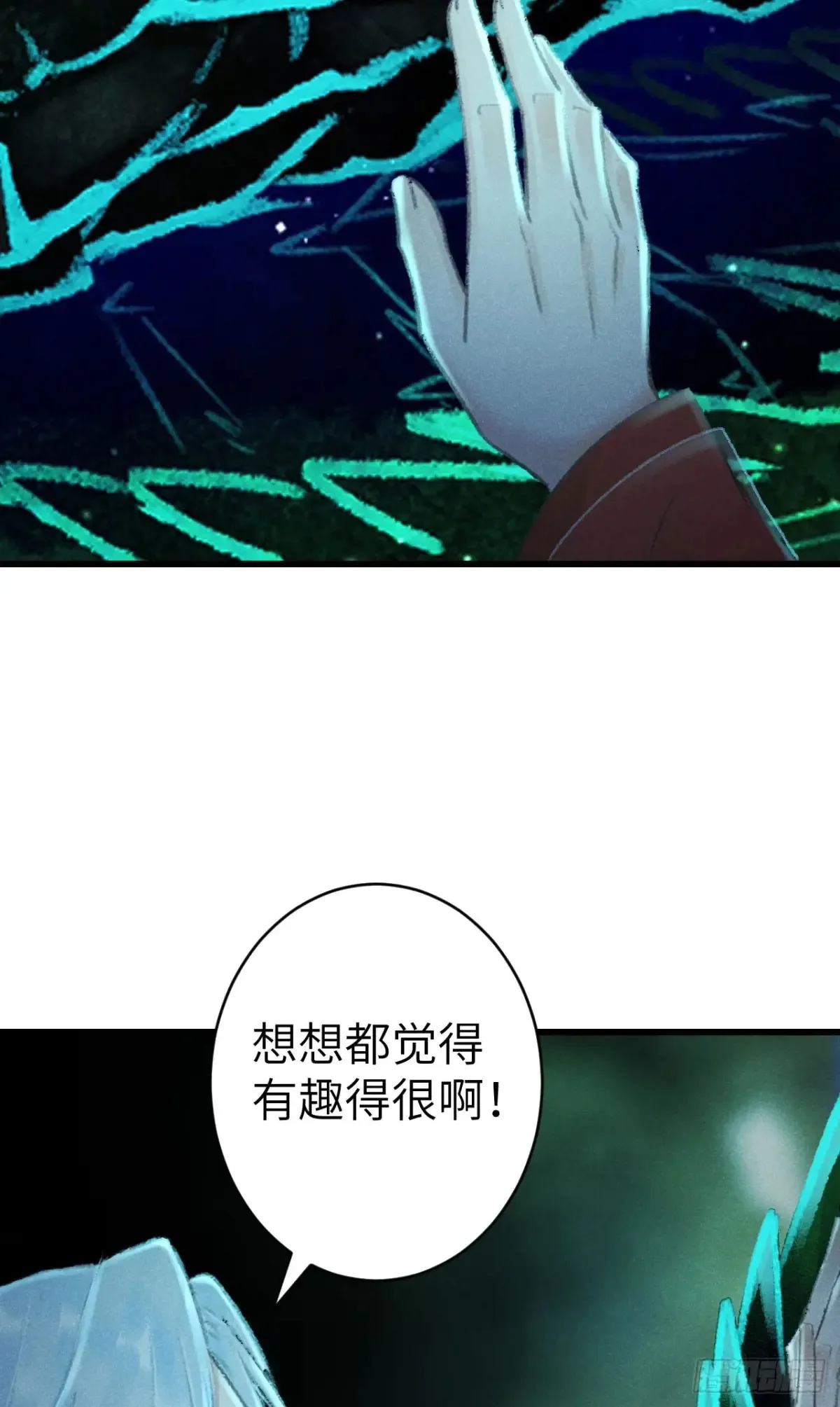 254·成为play的一环吧1 第5页