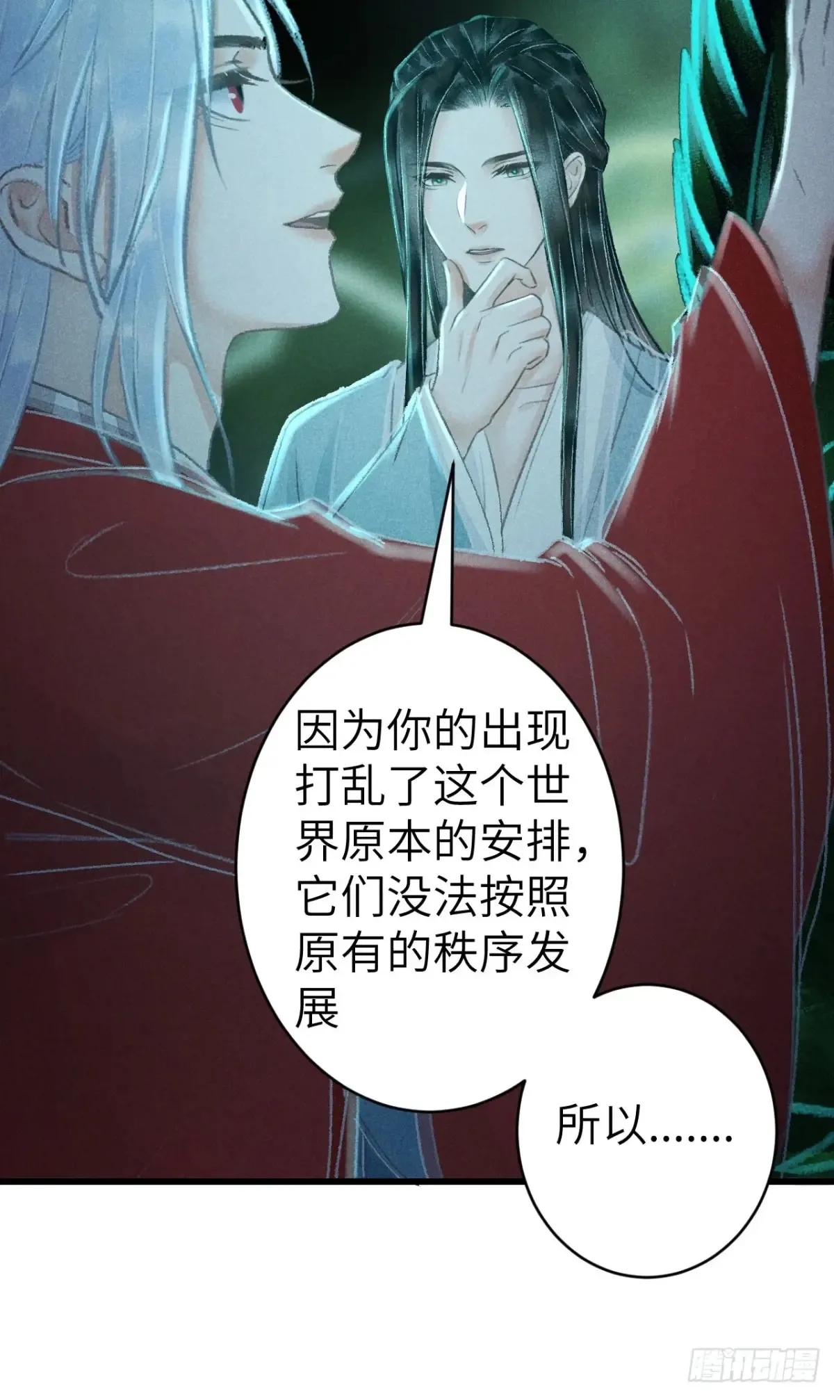 254·成为play的一环吧1 第6页