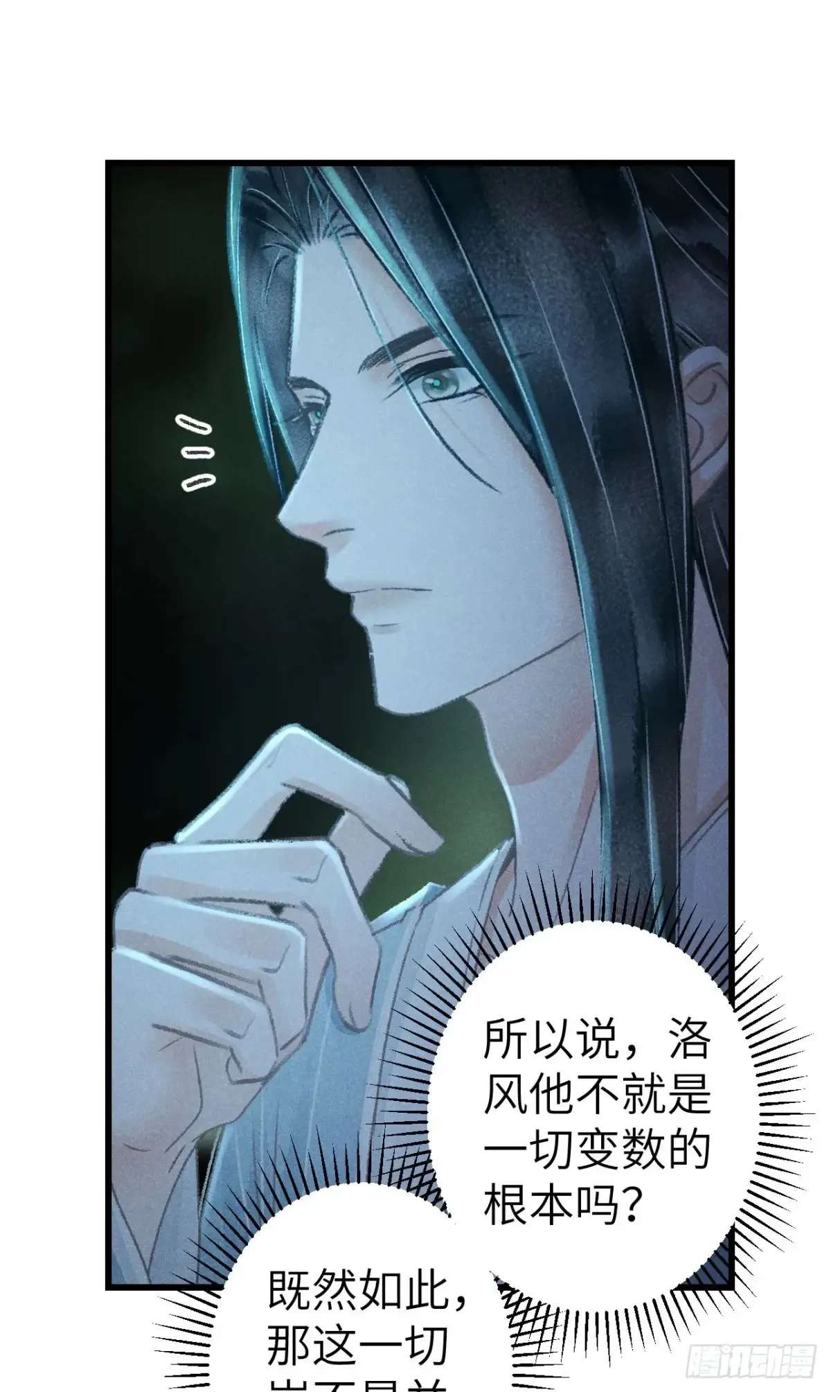 254·成为play的一环吧1 第7页