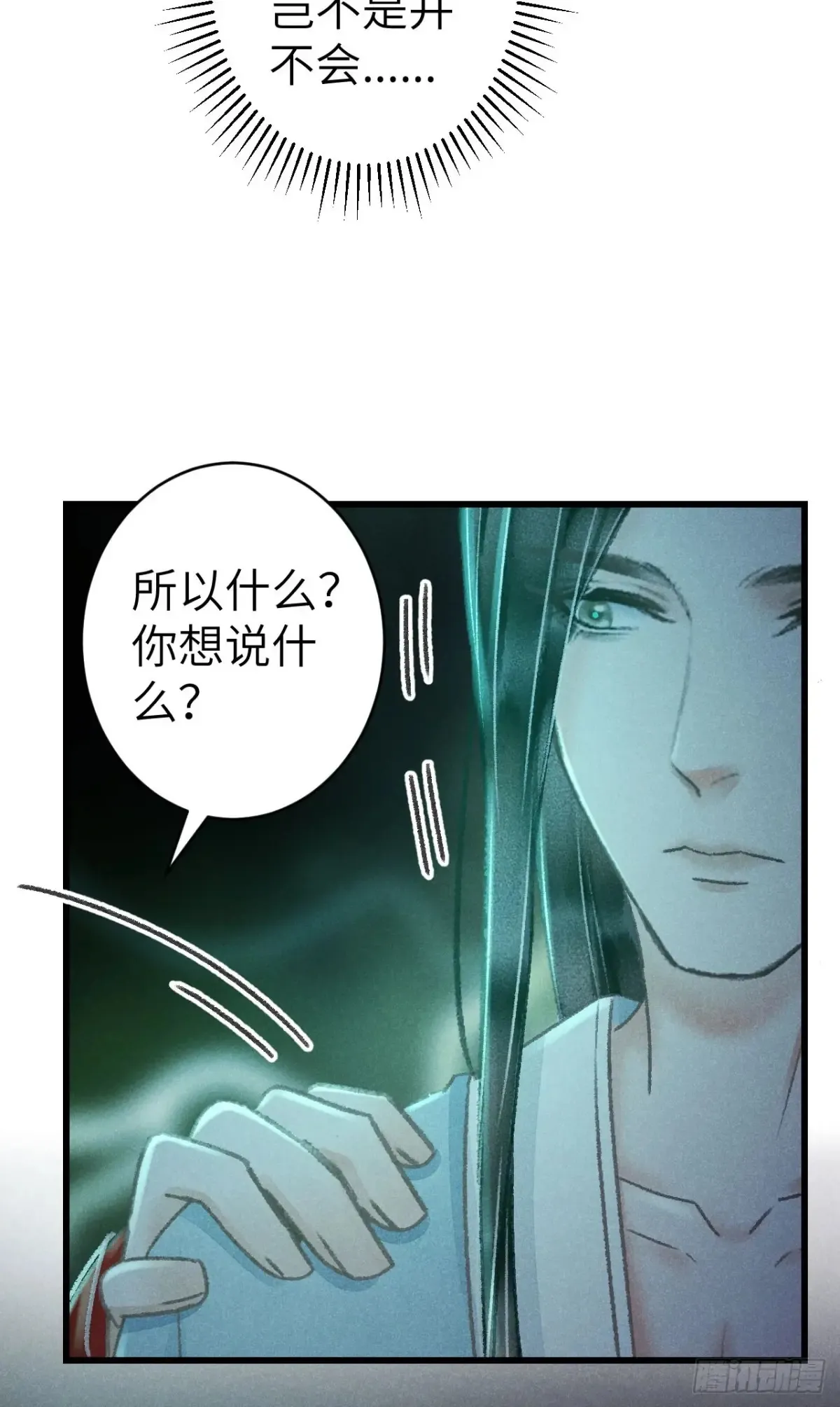 254·成为play的一环吧1 第8页