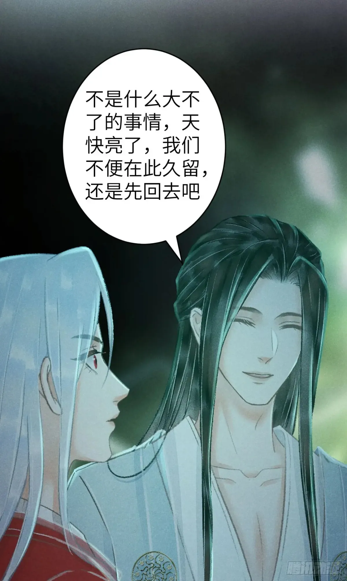 254·成为play的一环吧1 第9页