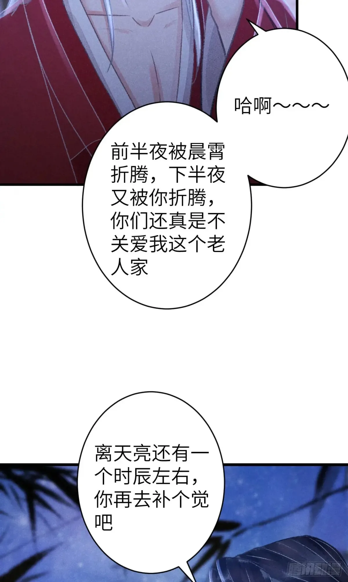 254·成为play的一环吧1 第14页