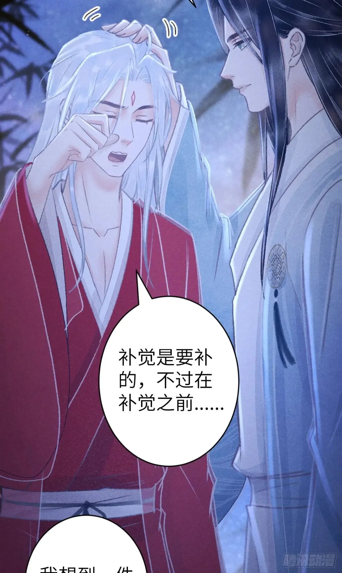 254·成为play的一环吧1 第15页