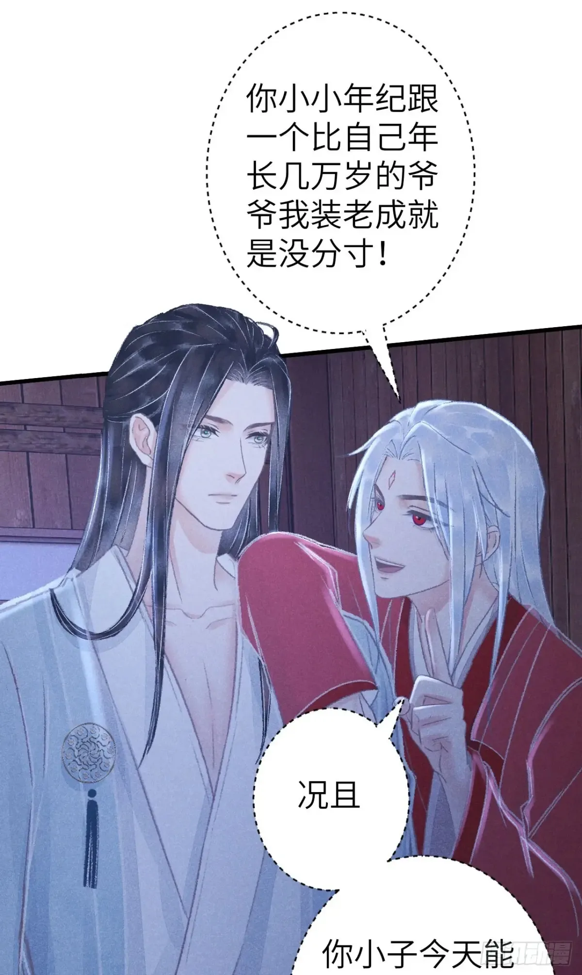 254·成为play的一环吧1 第22页