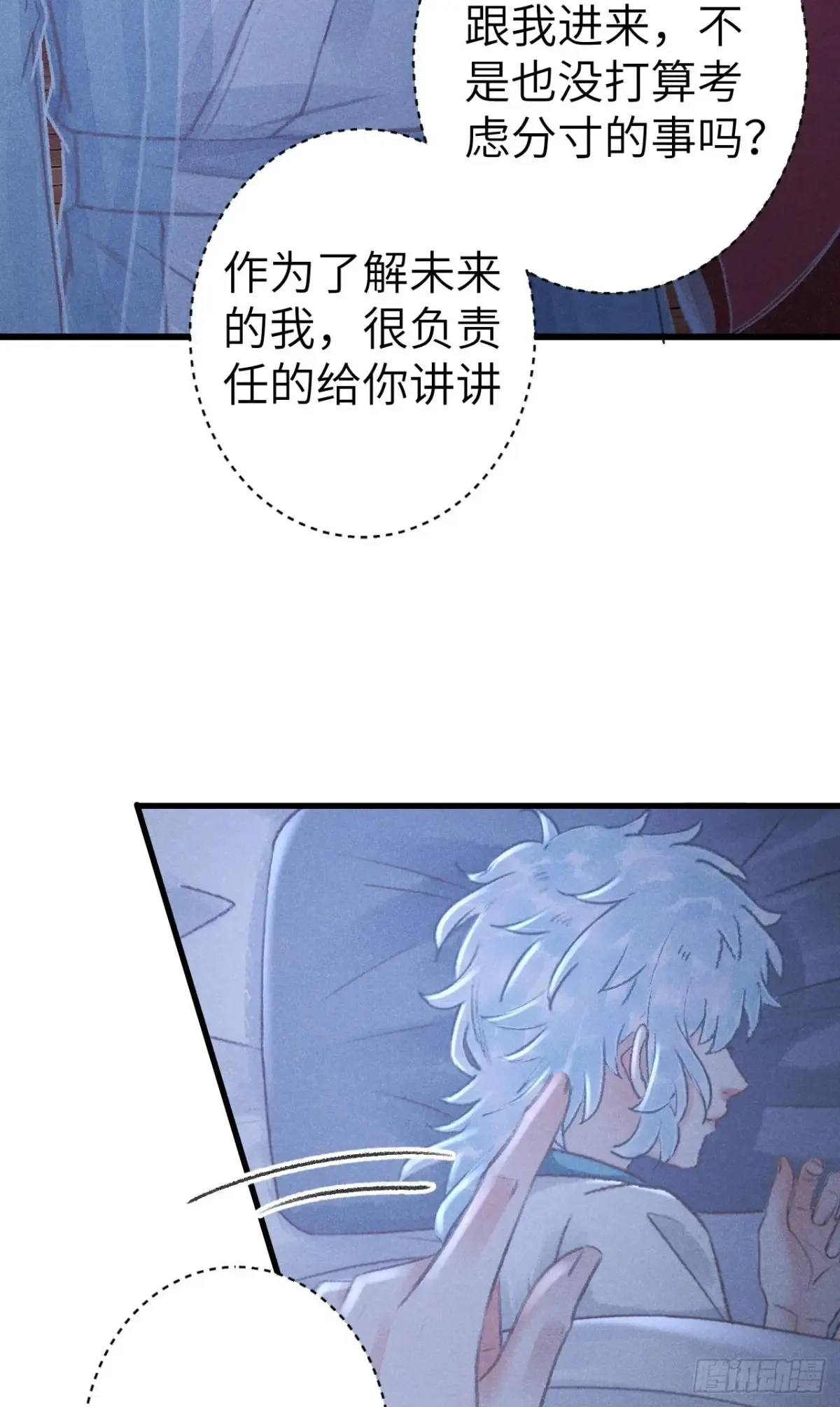 254·成为play的一环吧1 第23页