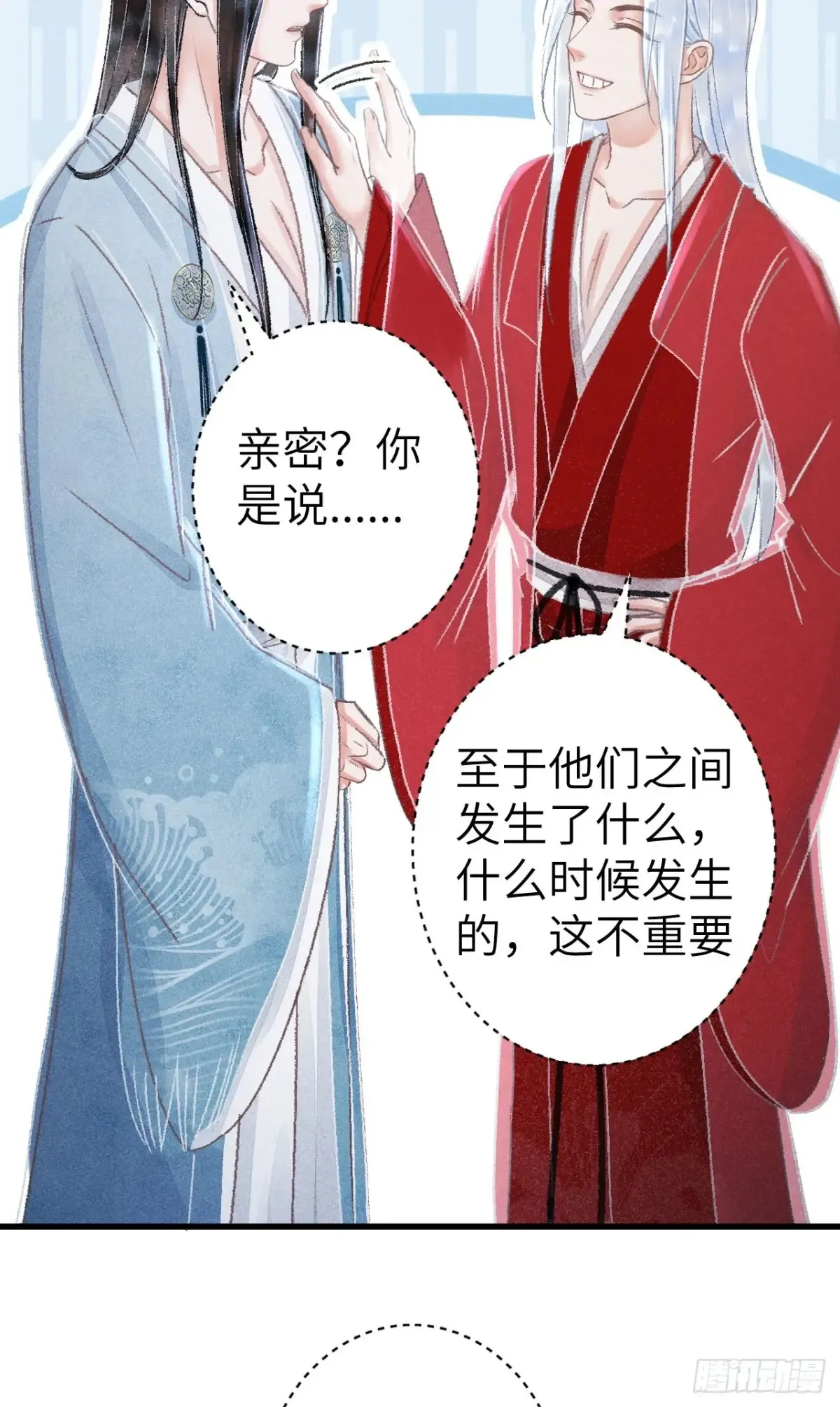 254·成为play的一环吧1 第25页