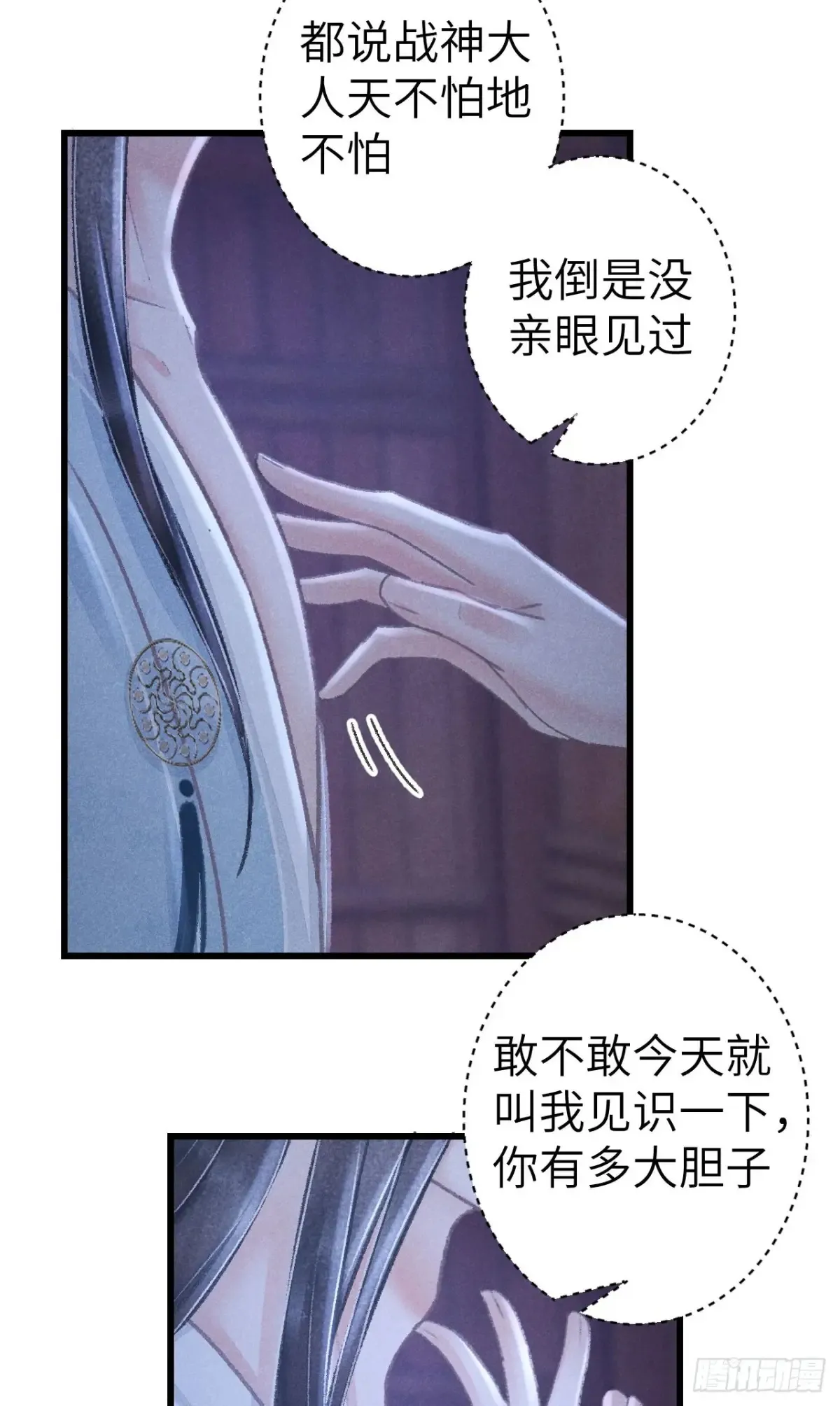 254·成为play的一环吧1 第26页
