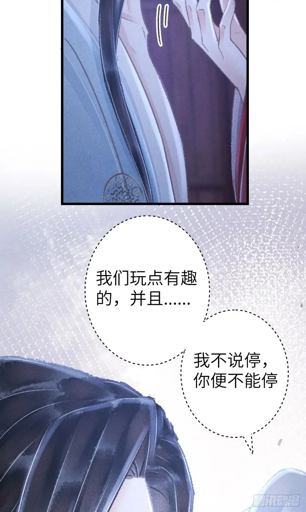 254·成为play的一环吧1 第27页