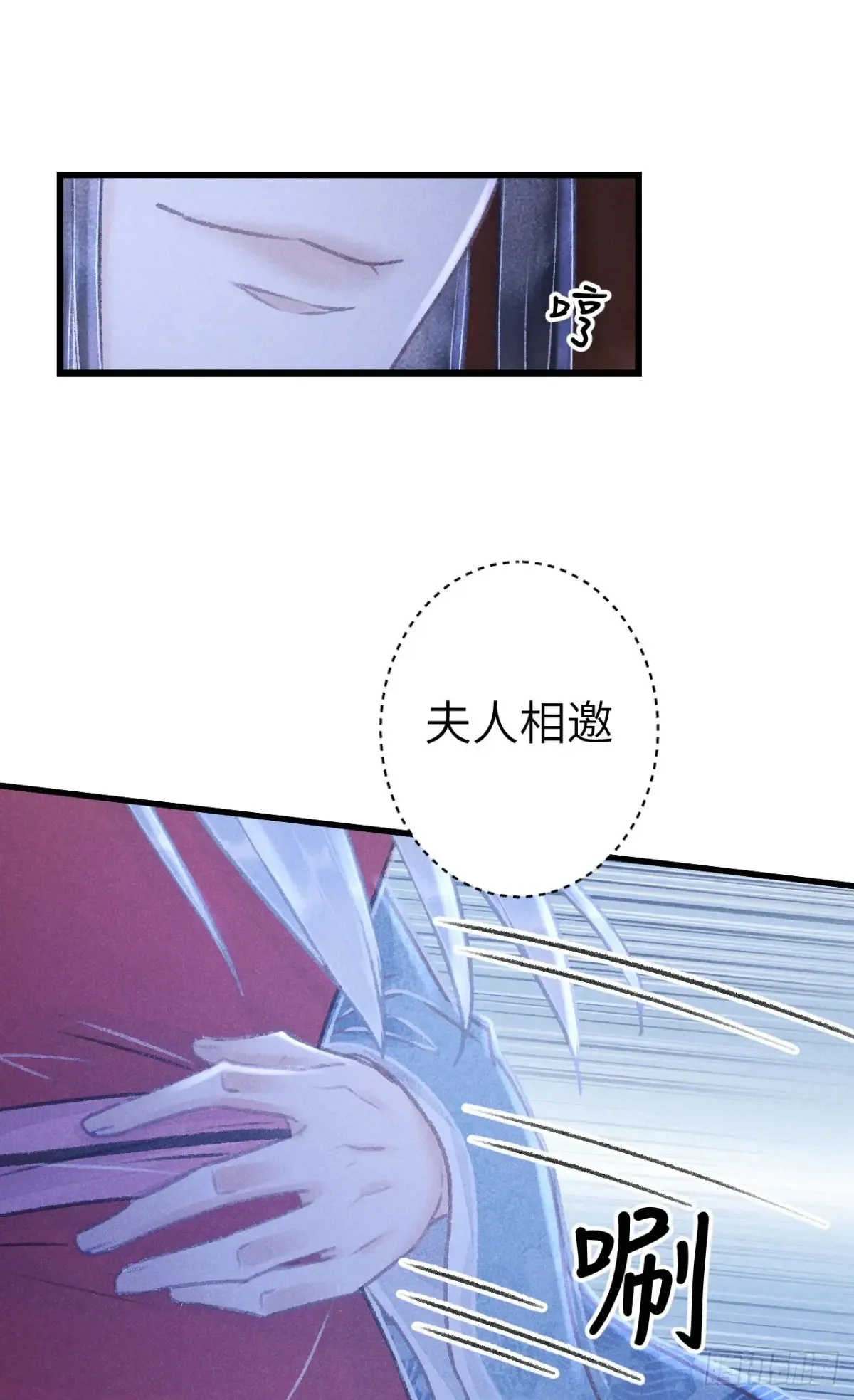 254·成为play的一环吧1 第31页