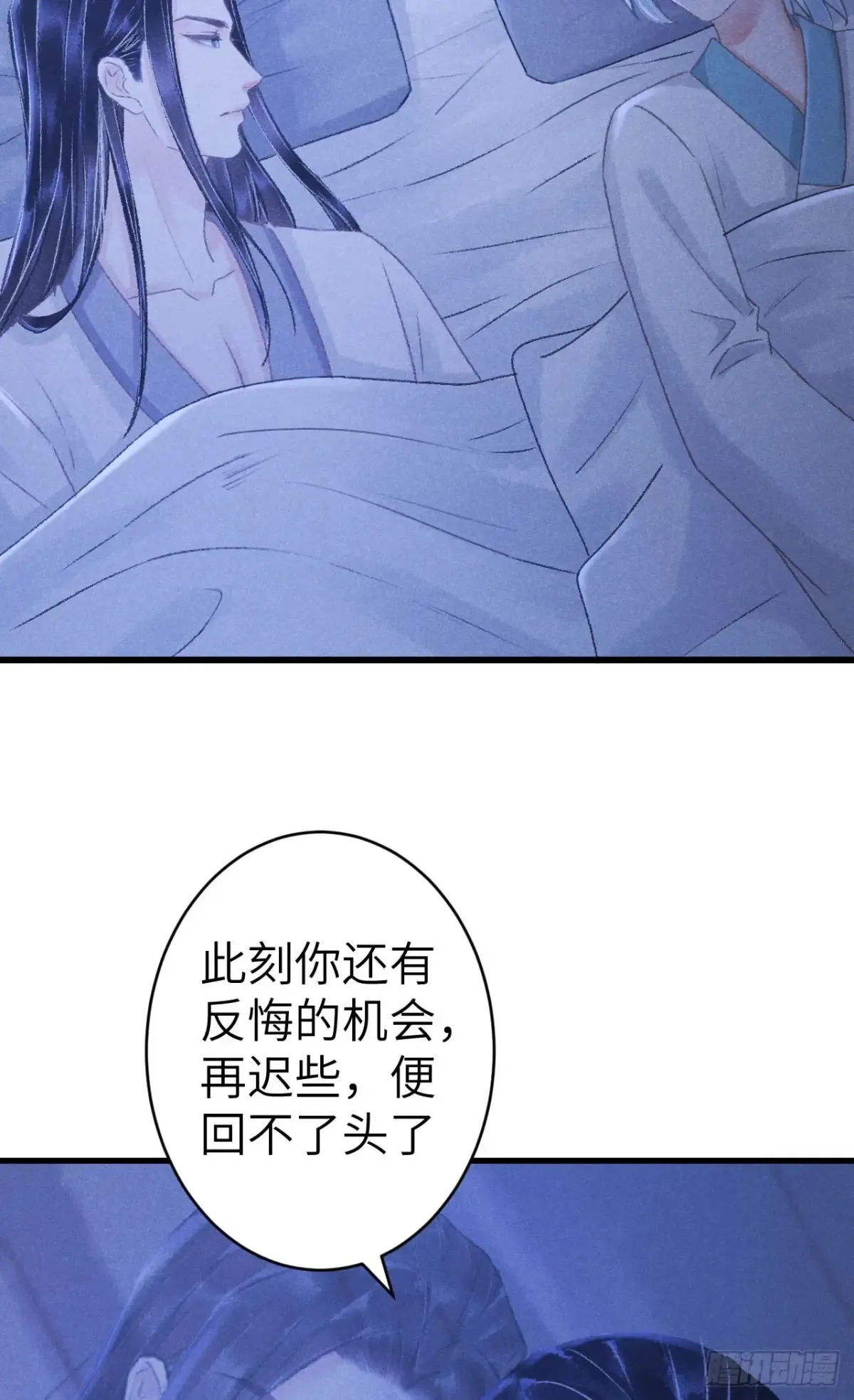 254·成为play的一环吧1 第38页