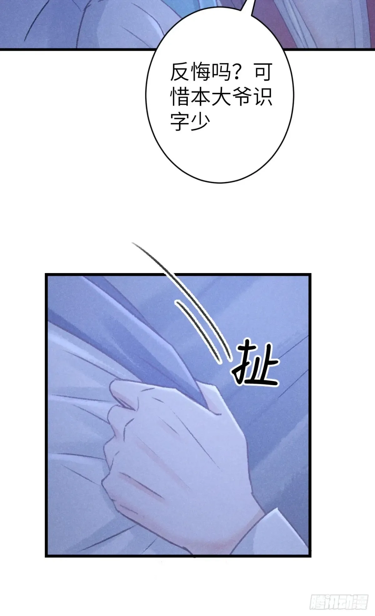 254·成为play的一环吧1 第40页