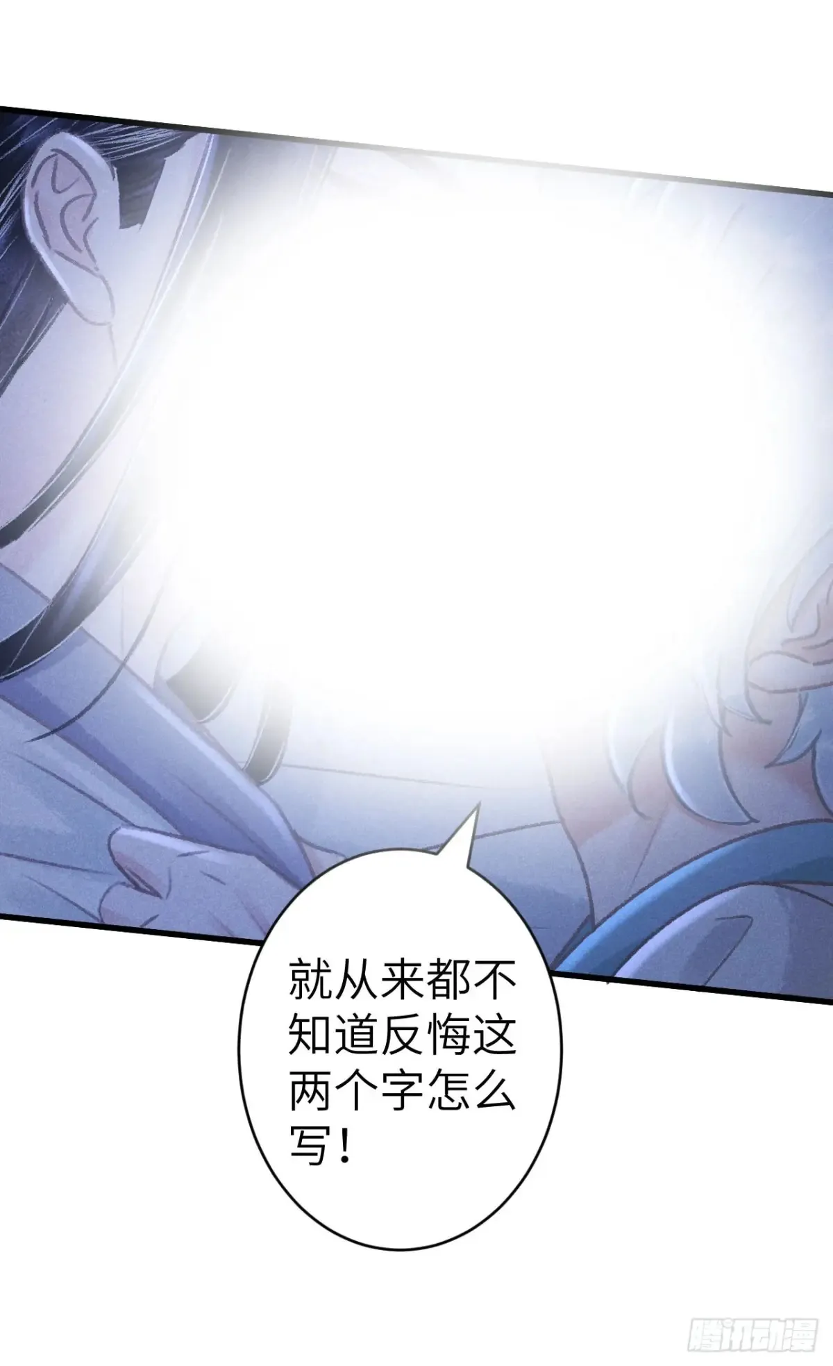 254·成为play的一环吧1 第41页