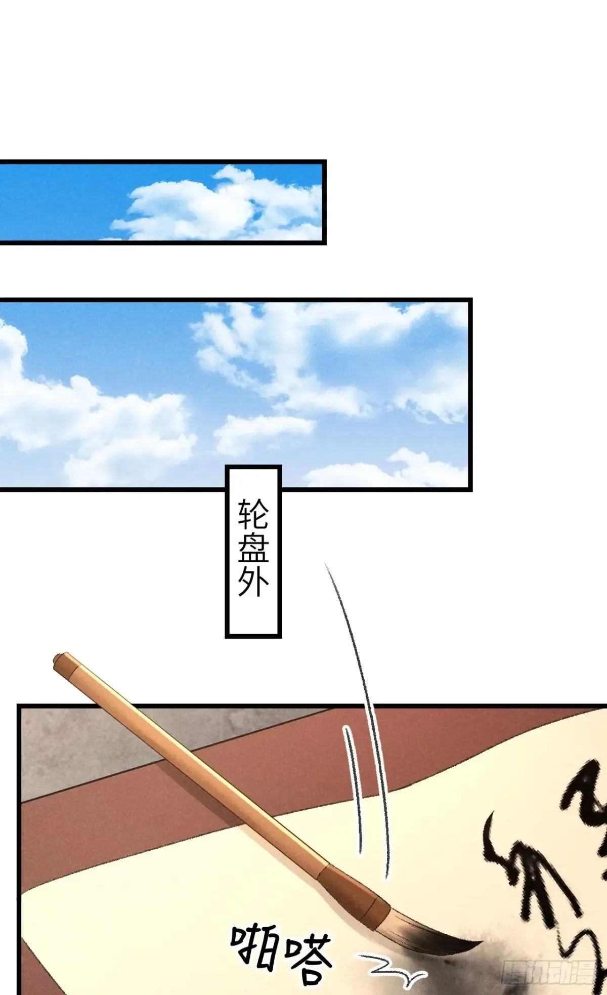 254·成为play的一环吧1 第42页