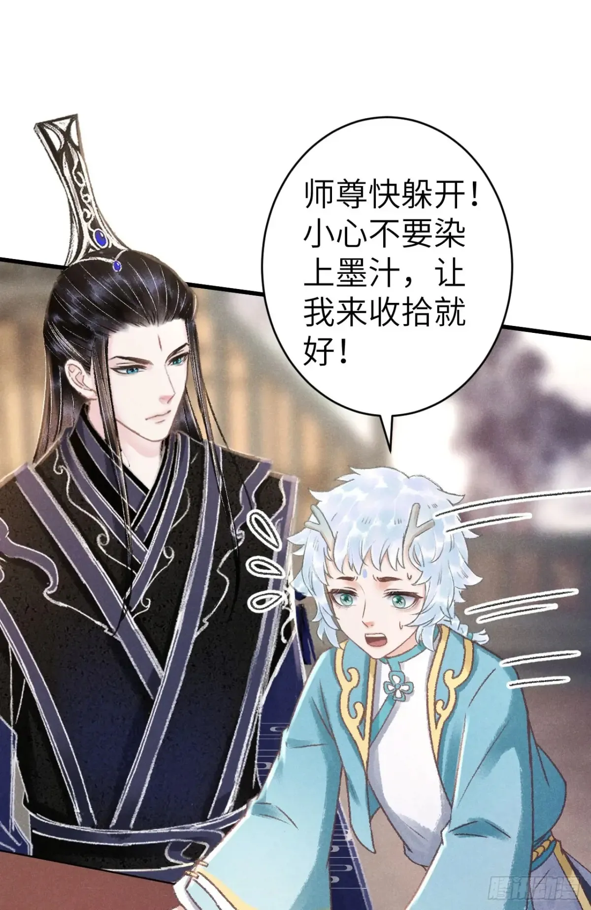 254·成为play的一环吧1 第45页