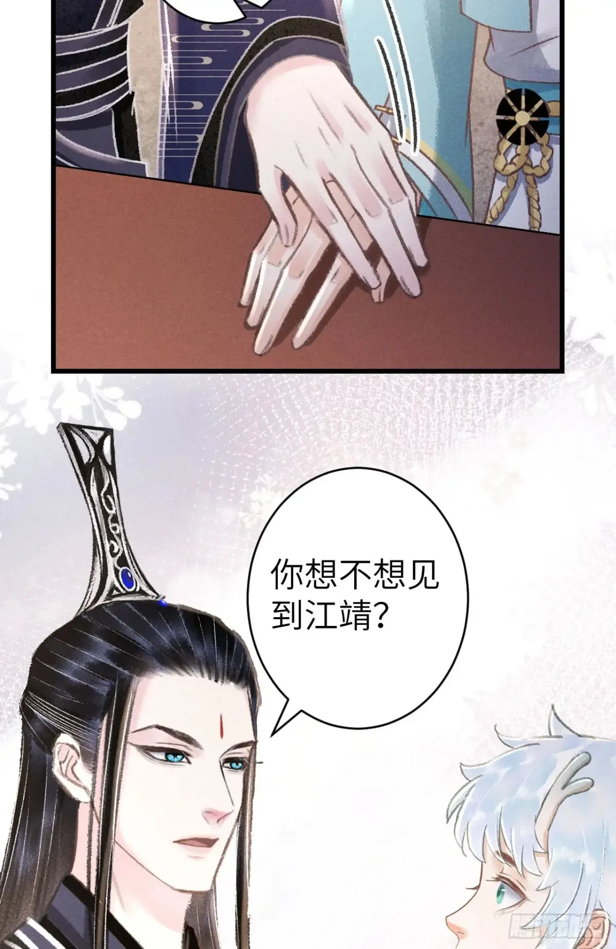 254·成为play的一环吧1 第49页