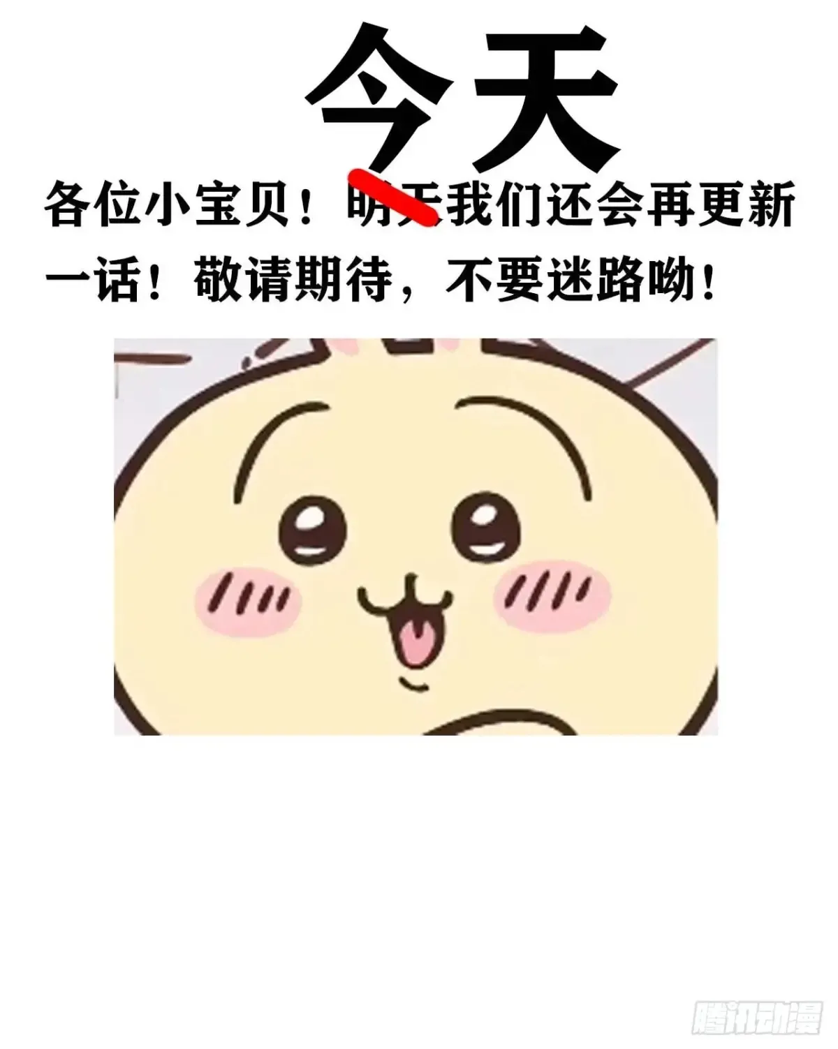 254·成为play的一环吧1 第51页