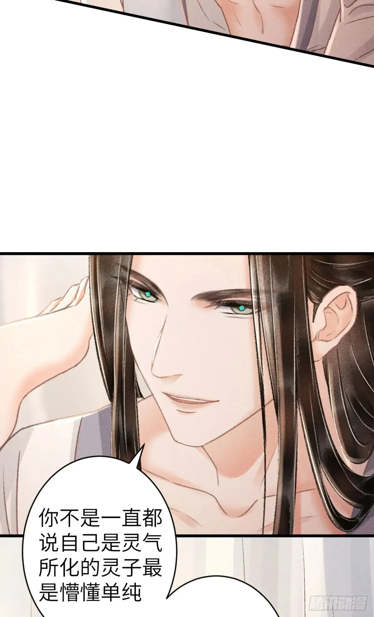 255·成为play的一环吧2 第6页