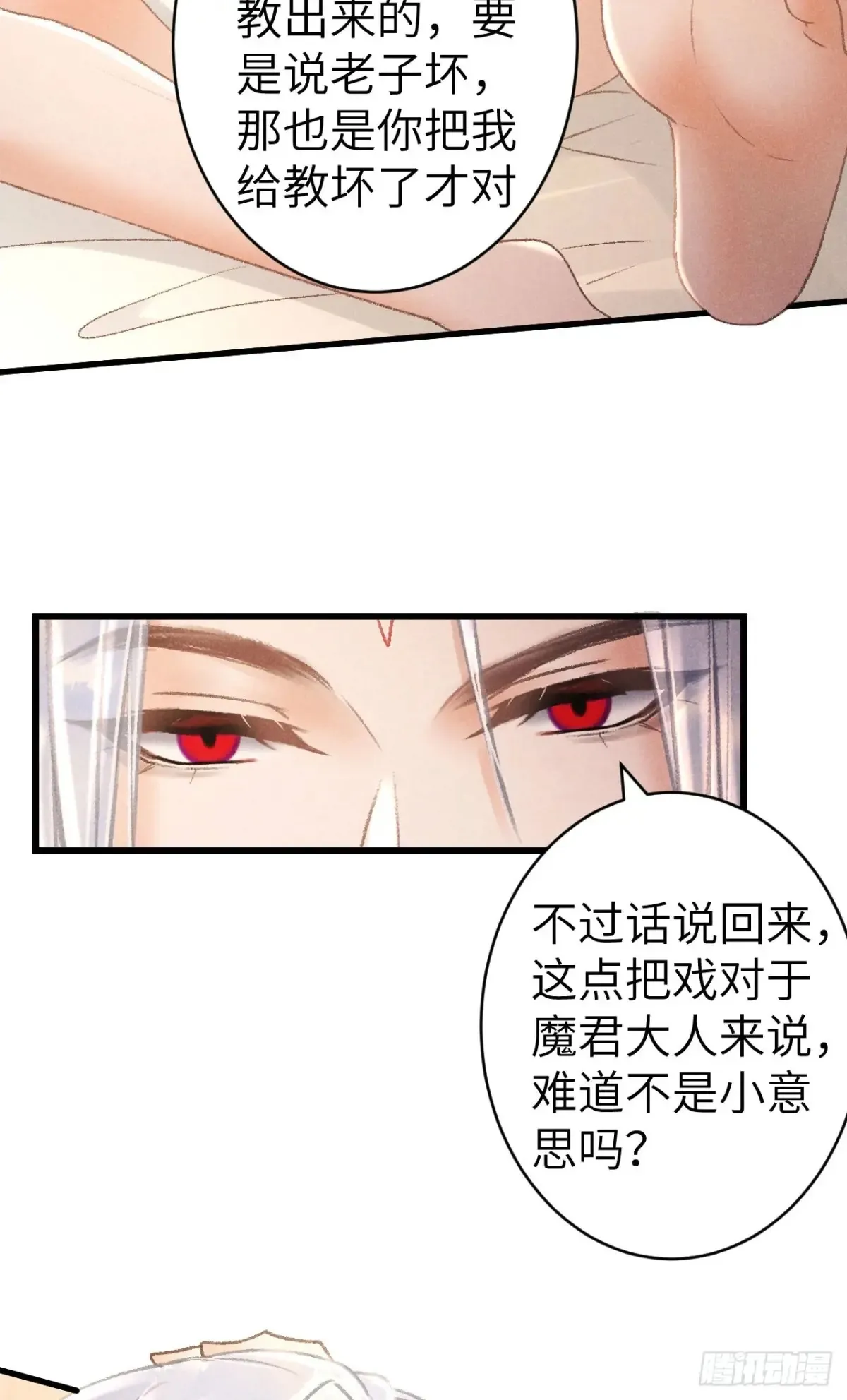 255·成为play的一环吧2 第8页