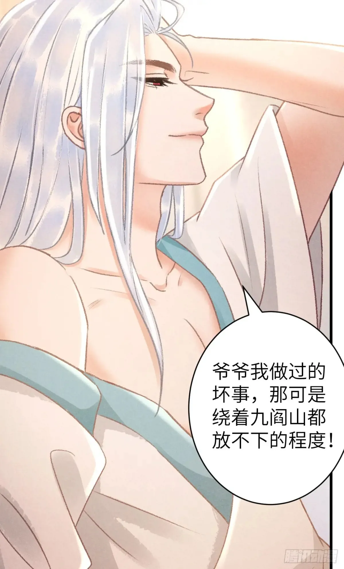 255·成为play的一环吧2 第9页
