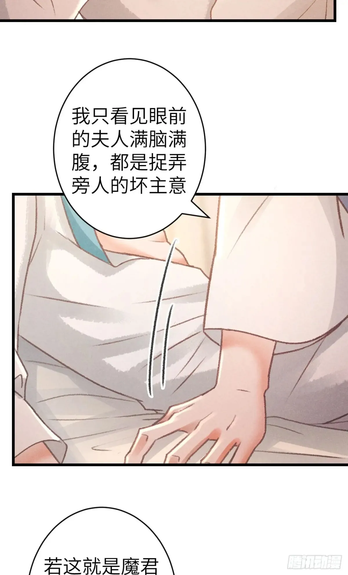 255·成为play的一环吧2 第10页