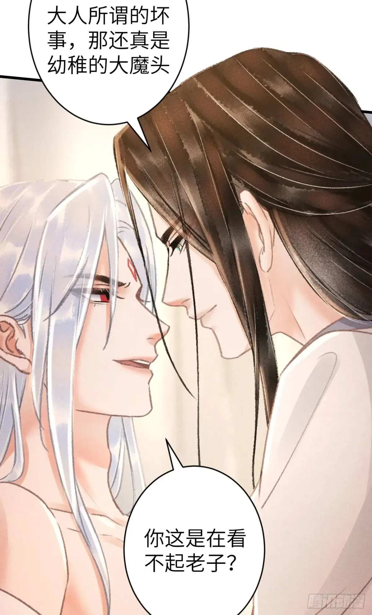 255·成为play的一环吧2 第11页